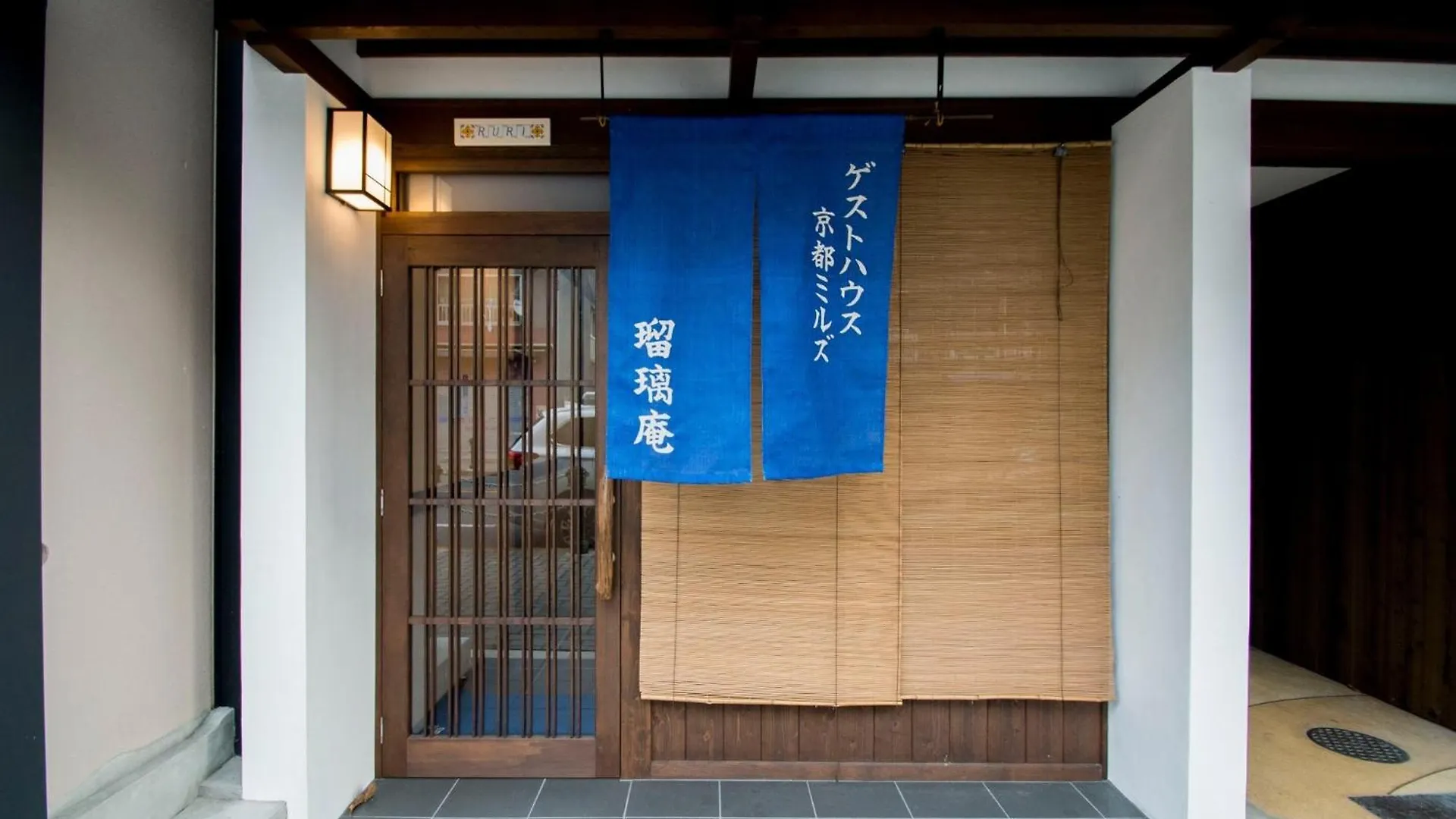 Guest House Kyoto Mills Ruri An - Vacation Stay 19492V Holiday home