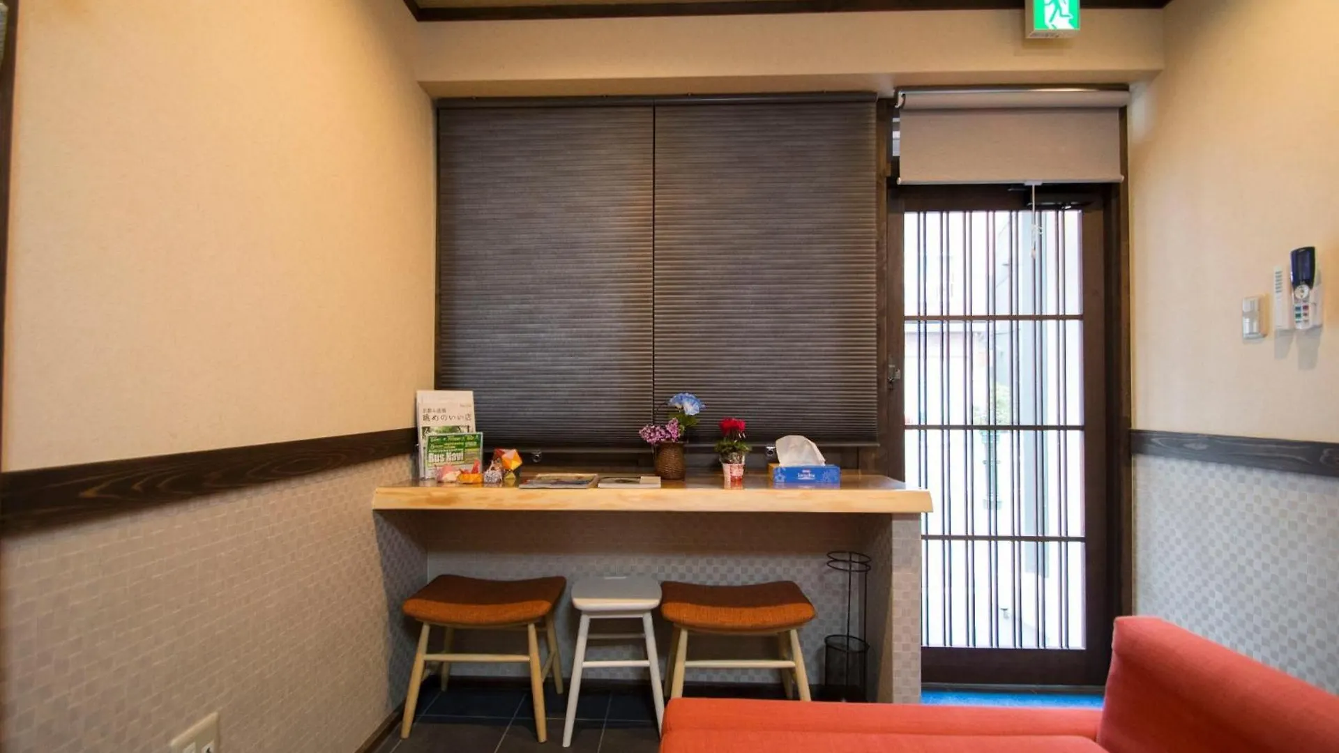 Guest House Kyoto Mills Ruri An - Vacation Stay 19492V 0*,